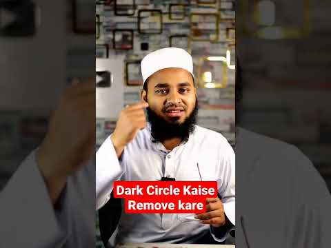 Dark Circles Kaise Remove Karen | How To Remove Dark Circles | #wazifa #shorts #short #dua