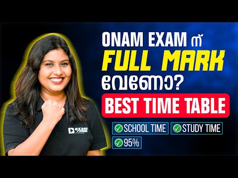 ONAM Exam 2025 | Onam Examന്  Full Mark കിട്ടാൻ  Best Timetable Ready !!  | Exam Winner
