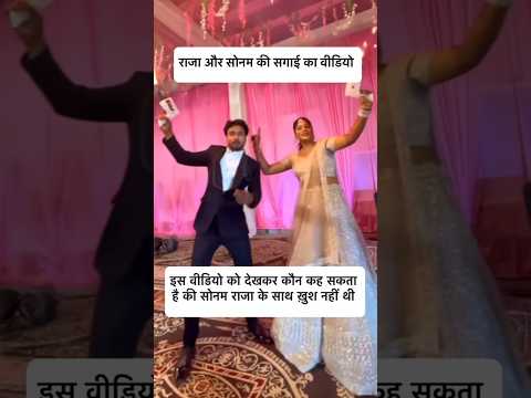 क्या सोनम रघुवंशी सच में बेवफा है ?@GSGameryt26 #gsgameryt26 #dharmendralamba #ytshorts