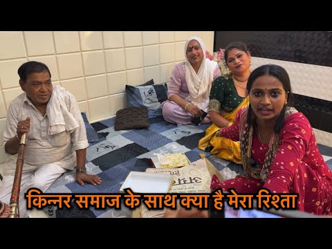 Kinnar samaj ke sath mera kya hai rishta aaj maine sabko batai sachai 🥺 || Priyanka hard work video