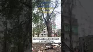 Покровськ. Мікрорайон Південний