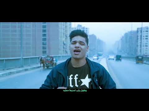 "كليب "بنات الاعداديه" |حودة منعم _ كرم البوب| توزيع "كرم البوب" اخراج "مصطفي اسد