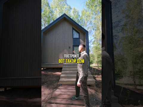 Барнхаус 51 м² обзор.