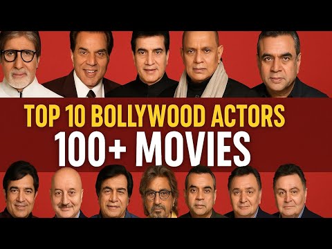 #bollywood #actor जिन्होंने #100 फिल्में की
