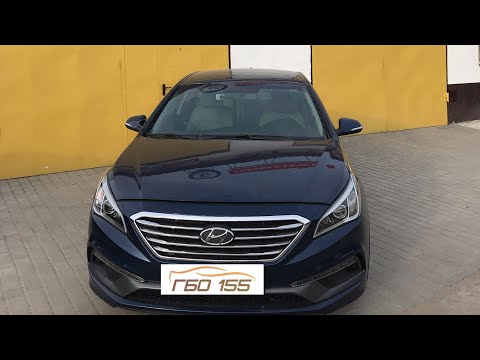 Установка ГБО на Hyundai Sonata Sport. Газовая точка г. Николаев 