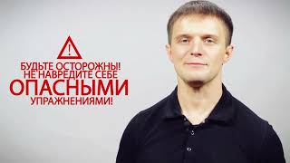 Растяжка FitCurves