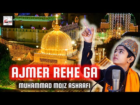 Beautiful New Manqabat Ajmer Rehe Ga - Muhammad Moiz Ashrafi - Hi-Tech Islamic Naat - Ajmir Sharif