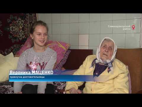 ДОН 24 - Новости от 22.12.2020 - Вековой юбилей жительницы Семикаракорска