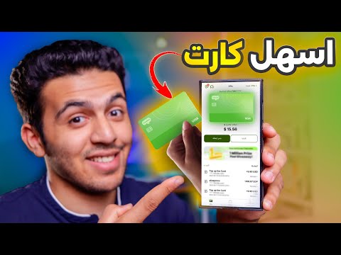أسهل وأفضل كارت للشراء أونلاين في 2025 ✅💳 | Tevau كارت للشراء أونلاين بالكريبتو !!💥
