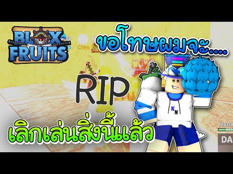 Kingnonkd ไลฟ สด เกมฮ ต Facebook Youtube By Online Station Video Creator - เล น overwatch ฟร ใน roblox youtube