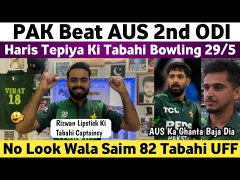 Yahoo! Pak Beat Aus 2nd Odi 2024 | Haris Rauf Bowling Vs Aus 29-5 | Pak Media on Pak Vs Aus 2nd Odi