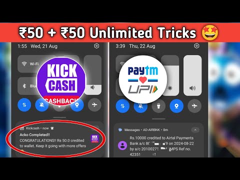 New Earning App ! KickCash Unlimited Tricks 🔥 50 + 50 Unlimited Loot 😐 ​⁠@Master_mind-24