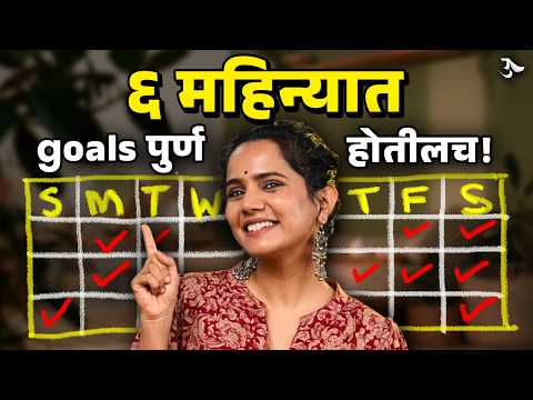 Change Your Life | Life Saving Hacks | Motivation | Lifestyle Tips | Discipline | Urmila Nimbalkar