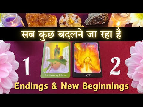 💕Endings & new beginnings 💛| Pick a Card | Tarot Card Reading🔮| Divine Guidance