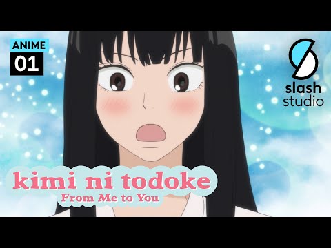 Prologue - Sawako : Kimi ni Todoke Saison 1 - Épisode 1