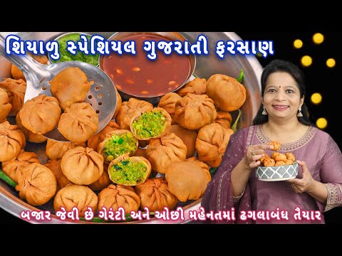 લીલવાની કચોરી ખસતા અને નવી ટ્રીક સાથે બનાવો ઢગલાબંધ | Lilva Kachori | lilva ni kachori | kachori