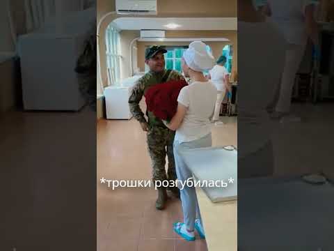 Зробив пропозицію коханій прям у цеху #зсу