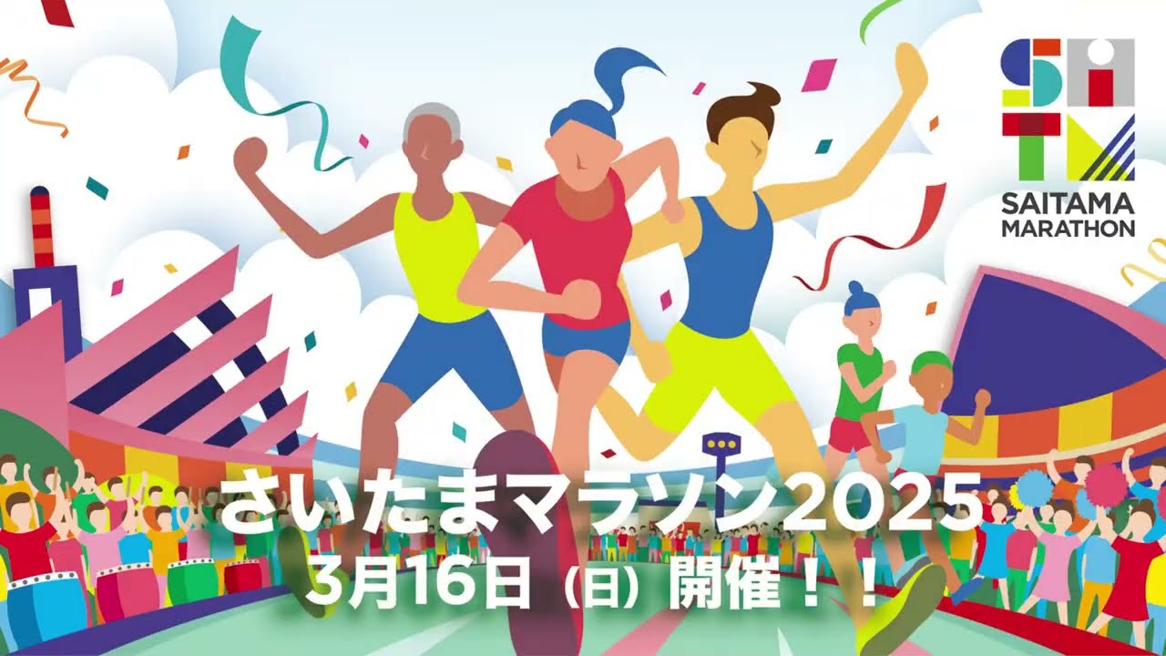 saitama marathon