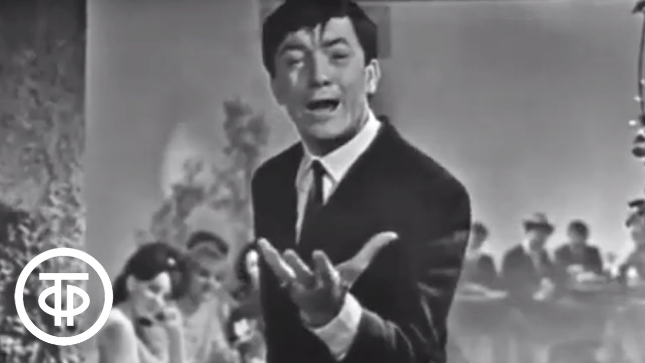 Джордже Марьянович Вулкан любви (1967)