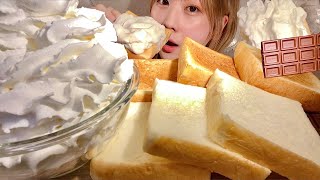 ASMR Whipped Cream Bread  【Mukbang/ Eating Sounds】【English subtitles】