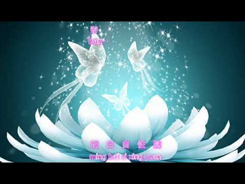 Bao en dian {報恩典} Lagu suci karaoke no vocal 善歌伴奏 female