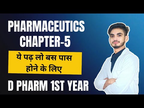 CHAPTER-5। Pharmaceutics D Pharm 1 st Year। Important Questions। Shahruddin Khan। Pharmacy wala।