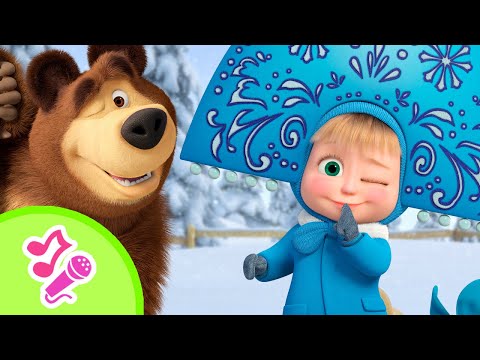 🎄 La storia di Natale di Masha ❄️📖 TaDaBoom Italia ☃️🛷 Inverno con Masha e Orso