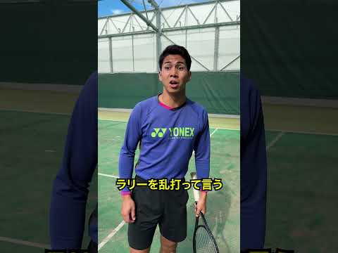 【ガチ】ソフトテニス出身ってわかる瞬間集【テニス】#Shorts