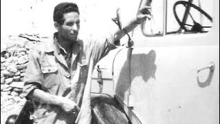 ميمون معيسة..جاهد من اجل استقلال الجزائر فكان جزاءه الطرد منها سنة 1975!!!