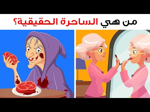 إذا أجبت على 7 ألغاز من 10 بإجابات صحيحة، فأنت أذكى من أينشتاين