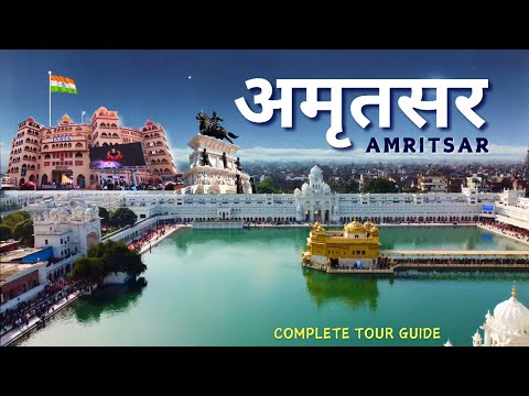 Amritsar Tour Plan 2024 | Amritsar Tourist Places | Golden Temple Punjab | Wagah Border | Food Tour