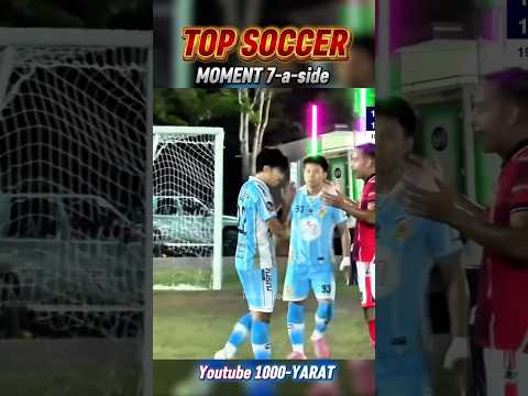 ไหว้สวยทุกอย่างจบ #football #ฟุตบอลเดินสาย #soccer #บอลเดินสาย #sports #นักบอลเดินสาย