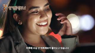 어디서도 받을 수 없는 [3충 하면 3캐시페이백] 가입만해도 1만 지급 매일 꽁머니 안전한 보증놀이터 추천 【안전공원주소】