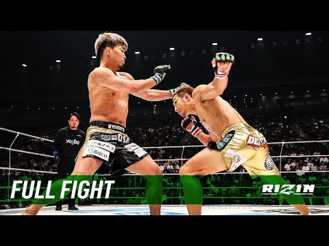 Full Fight |  元谷友貴 vs. 太田忍 2 / Yuki Motoya vs. Shinobu Ota 2 - RIZIN.48