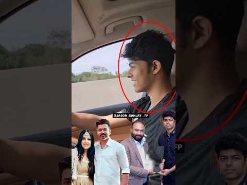 விஜய் மகன் செய்த தரமான சம்பவம்😳 #JasonSanjay #Vijay #Sangeetha #VijaySonMovieUpdateTamil #TvkUpdare