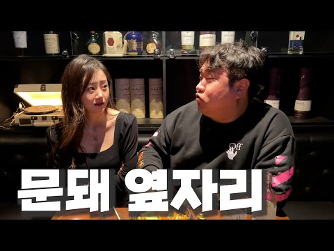 [폭스클럽] EP.9 찐폭스가 등장하면 생기는 일.