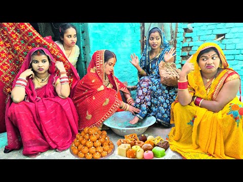 लालची भोजाई देखिए अपने नन्द के घर आकर कितना बड़का बड़का फेंकती है! || KIRAN SINGH OFFICIAL ||#kiran