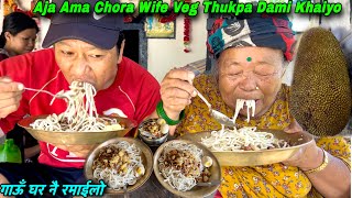 MOM SON EATING THUKPA AND BOILED EGG IN NEPALI VILLAGE | THUKPA EATING MUKBANG | EATING JACKFRUIT | 