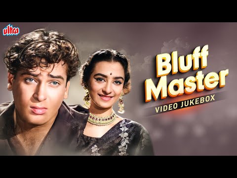 Bluff Master All Songs | Shammi Kapoor & Saira Banu Superhit Songs | Mohd.Rafi, Lata Mangeshkar