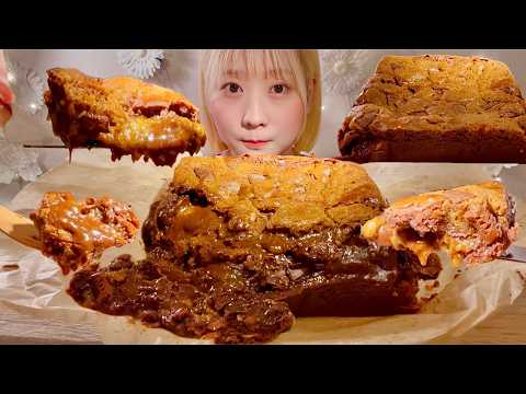 ASMR Chocolate Chip Cookie Brownies【Mukbang/ Eating Sounds】【English subtitles】