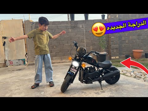 دراجة بلونه الجديده 🏍️😍 اول مره تشوفون هيج دراجة 😳🔥