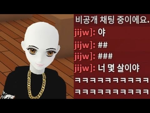 로블록스 입양하세요 역대급 잼민이ㅋㅋㅋ