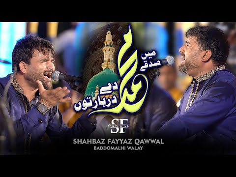 Shahbaz Fayyaz Qawwal New Qawwali 2024 - Mai Sadqe Muhammad De Darbar Ton