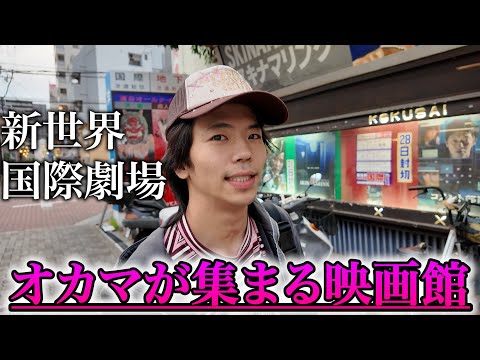 ハッテン場で美少女（男）を見つけて抜きたい奴