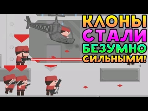 КЛОНЫ СТАЛИ БЕЗУМНО СИЛЬНЫМИ! - Clone Armies