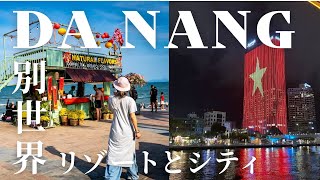 ベトナム・ダナン6日間｜ビーチと街が別世界だった大人の海外旅行【Vlog②】