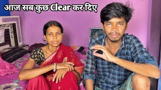 आज सब कुछ Clear कर दिए || #vijayriavlogs 