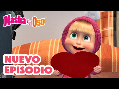 Masha y el Oso Castellano 🐻👧 NUEVO EPISODIO 💕 Oso está enamorado💖💕