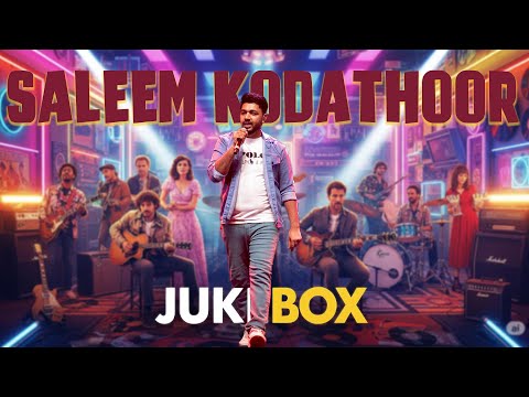 എന്റെ ഹിറ്റ് ആൽബം ഗാനങ്ങൾ  | Saleem Kodathoor Hit Songs | From Saleem Kodathoor Live
