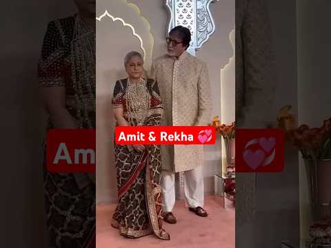 अमिताभ बचन और रेखा का वो पल जब सब कुछ रुक गया! #bollywood #bollywoodnews